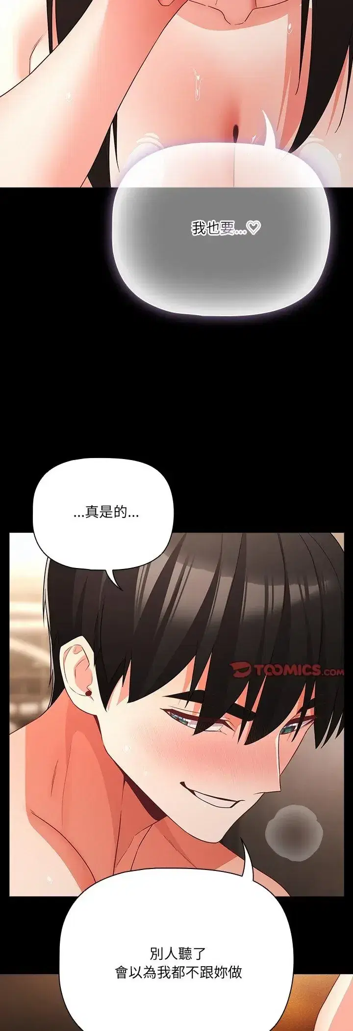 第92話