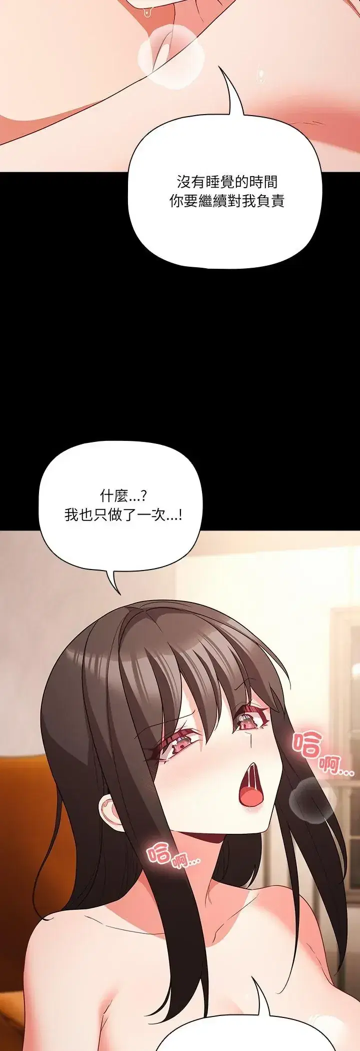 第92話