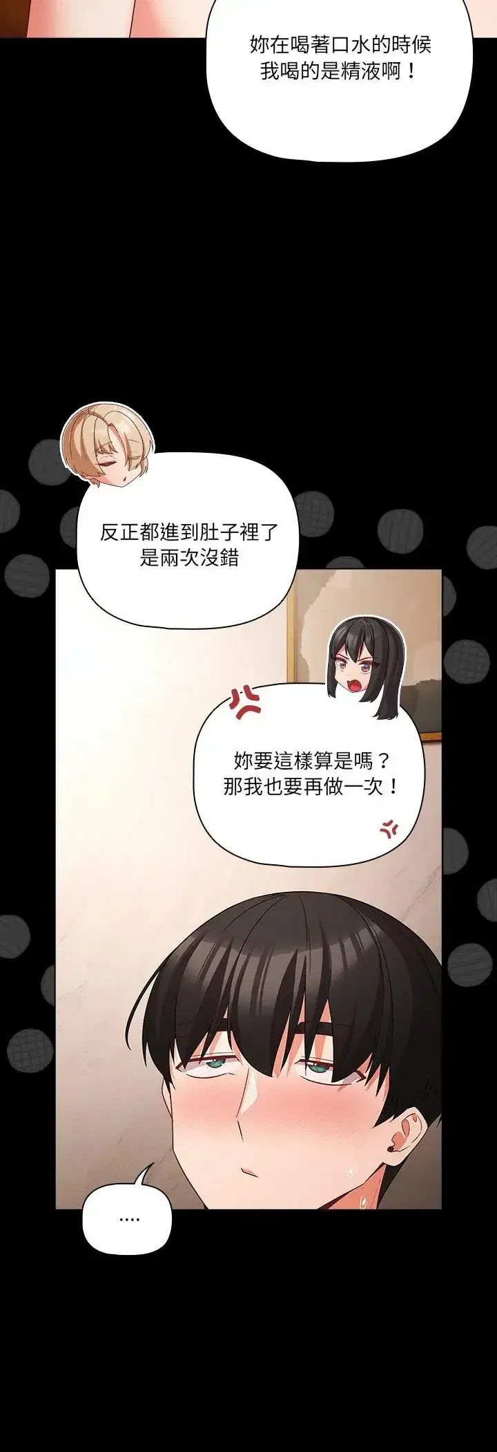 第92話