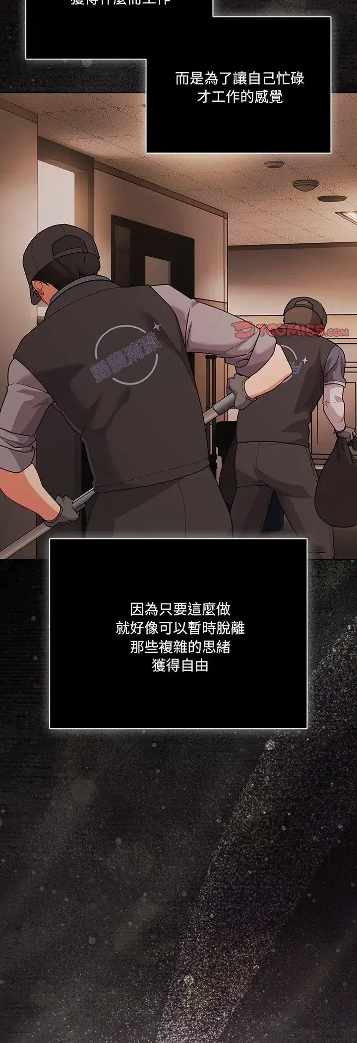 第93話