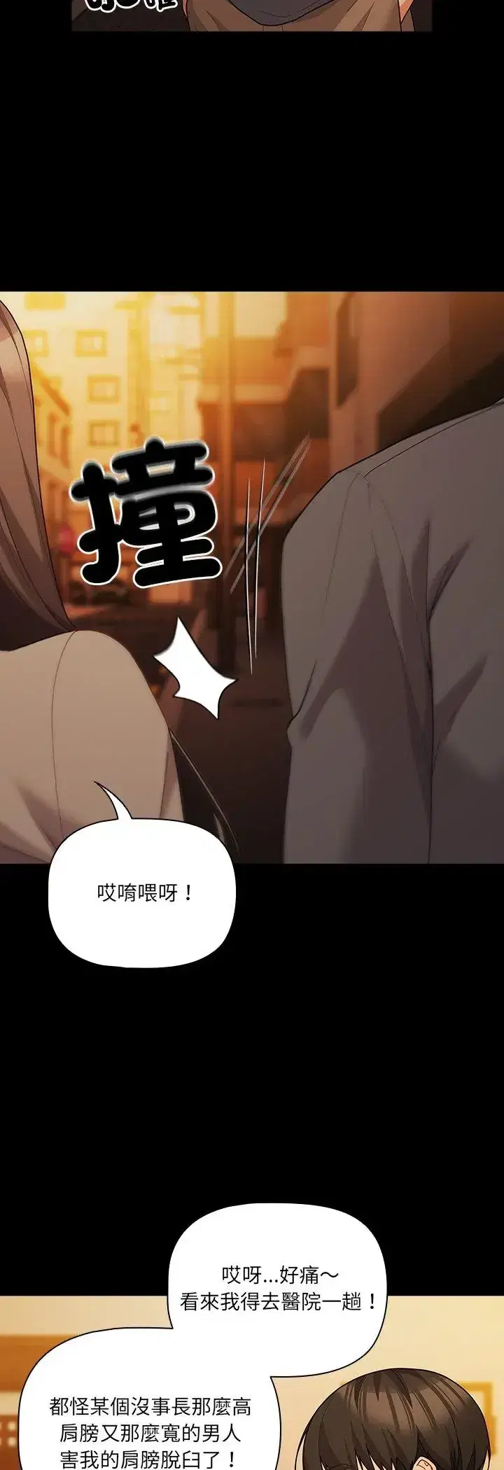 第93話