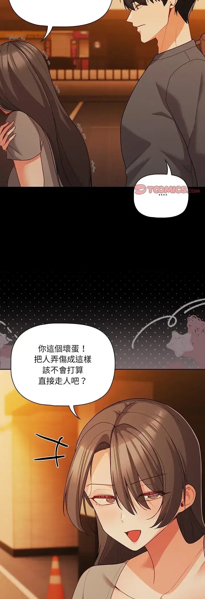 第93話