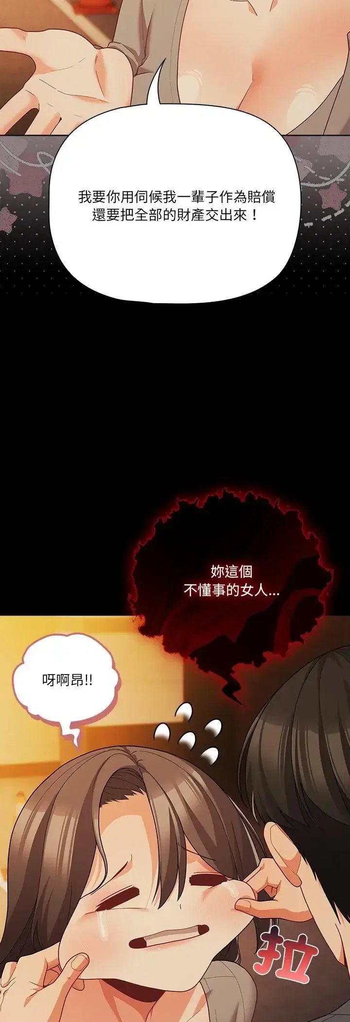 第93話