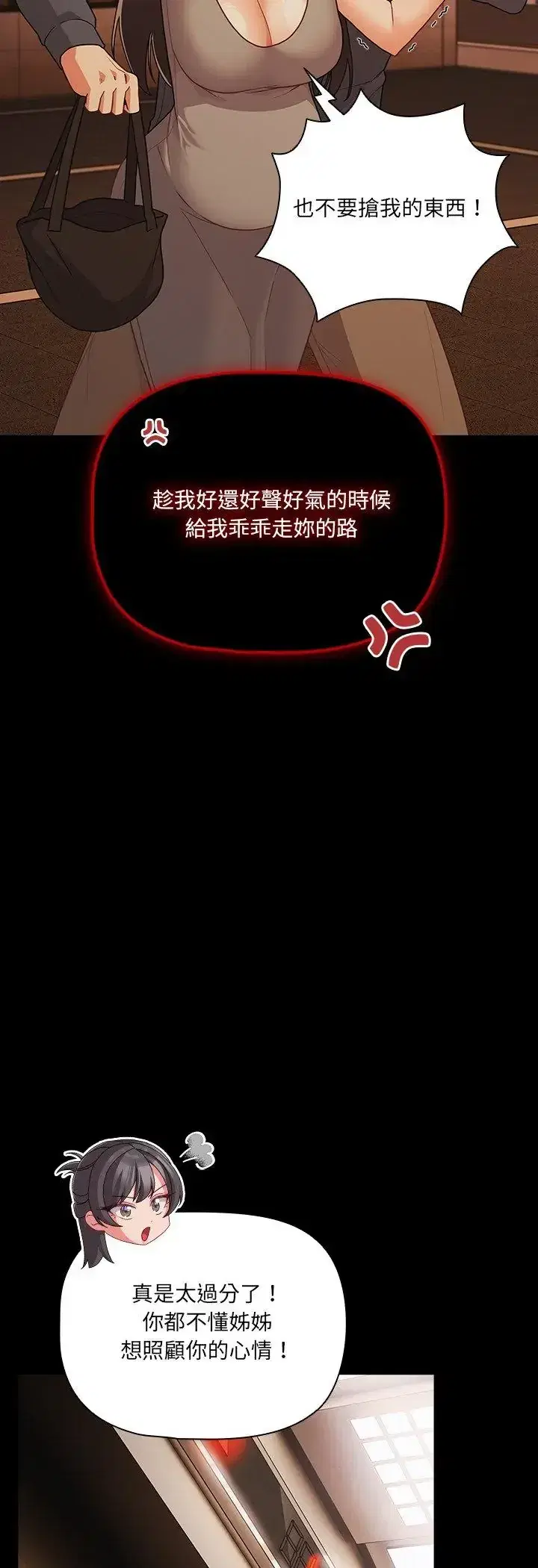 第93話