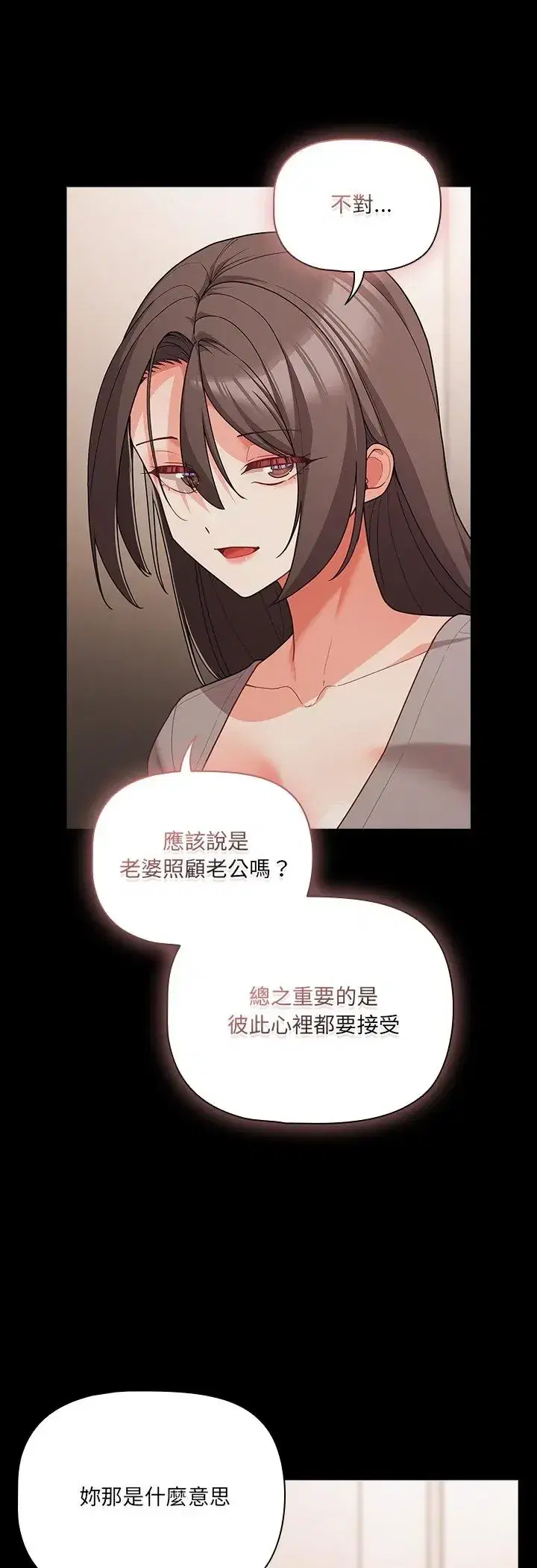 第93話