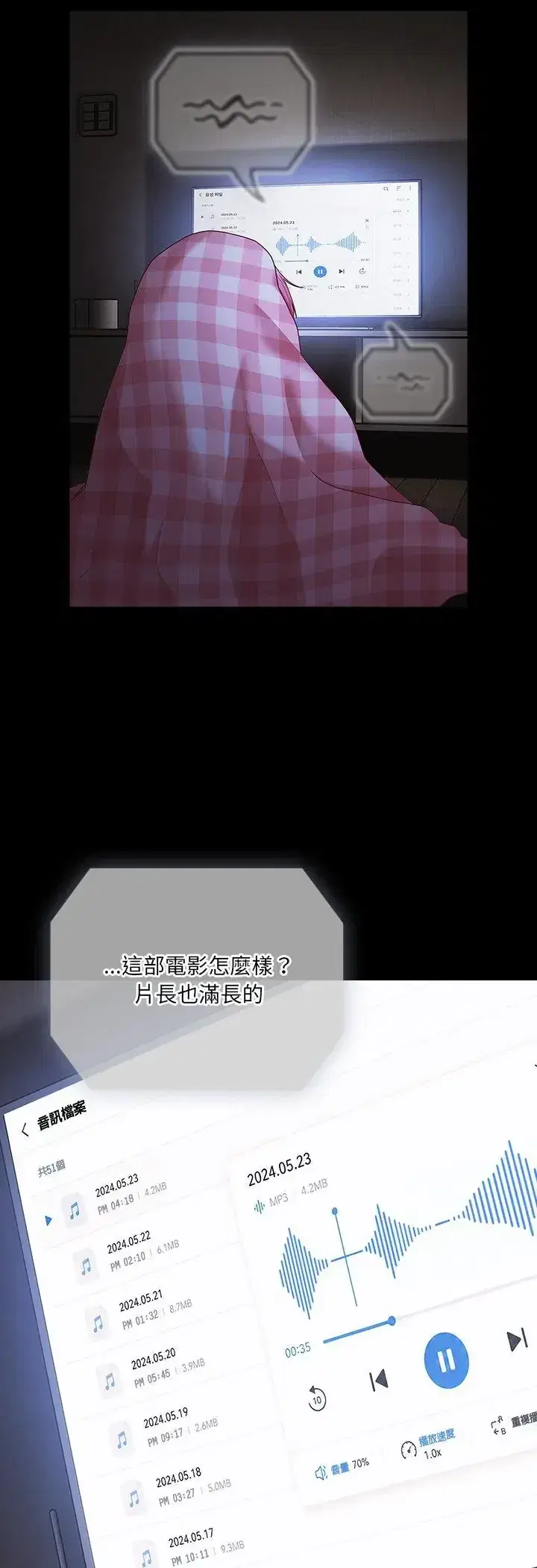 第93話