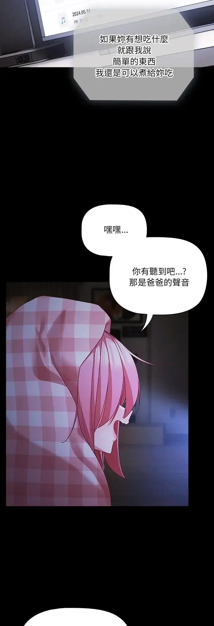 第93話
