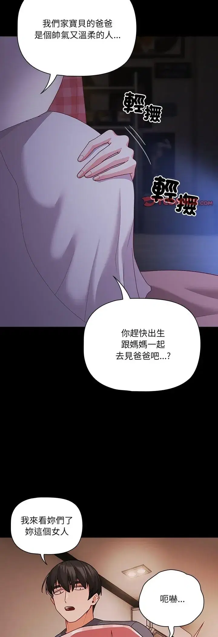 第93話
