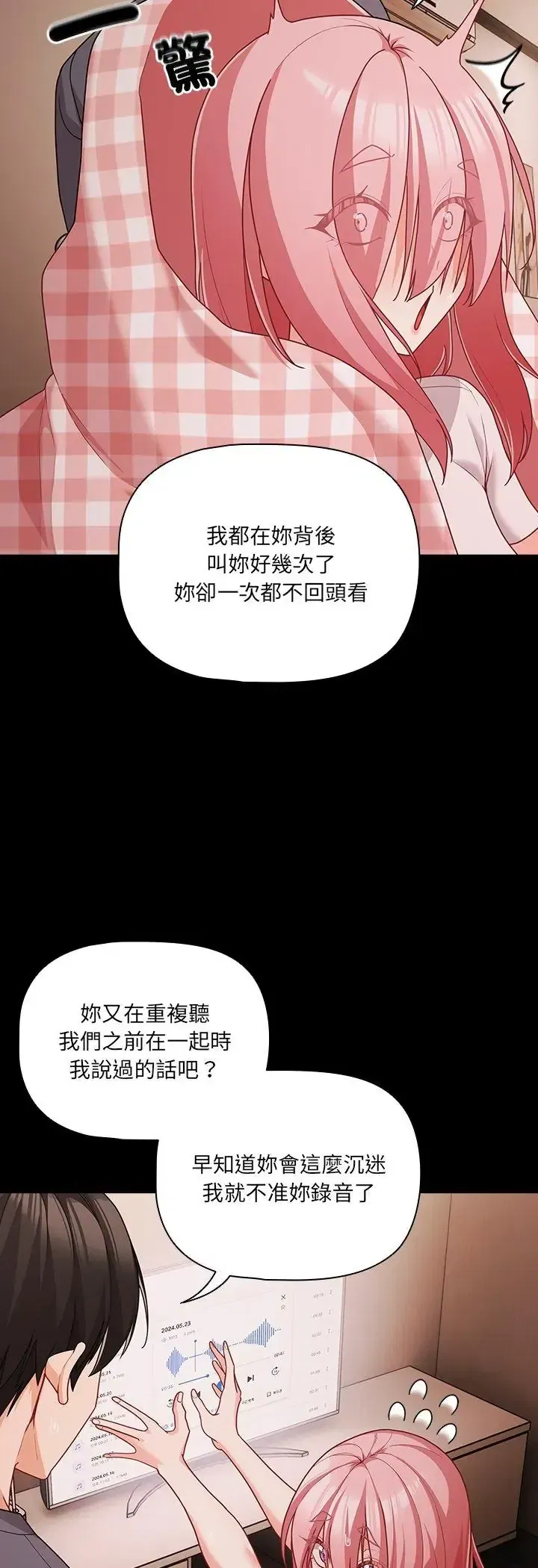 第93話
