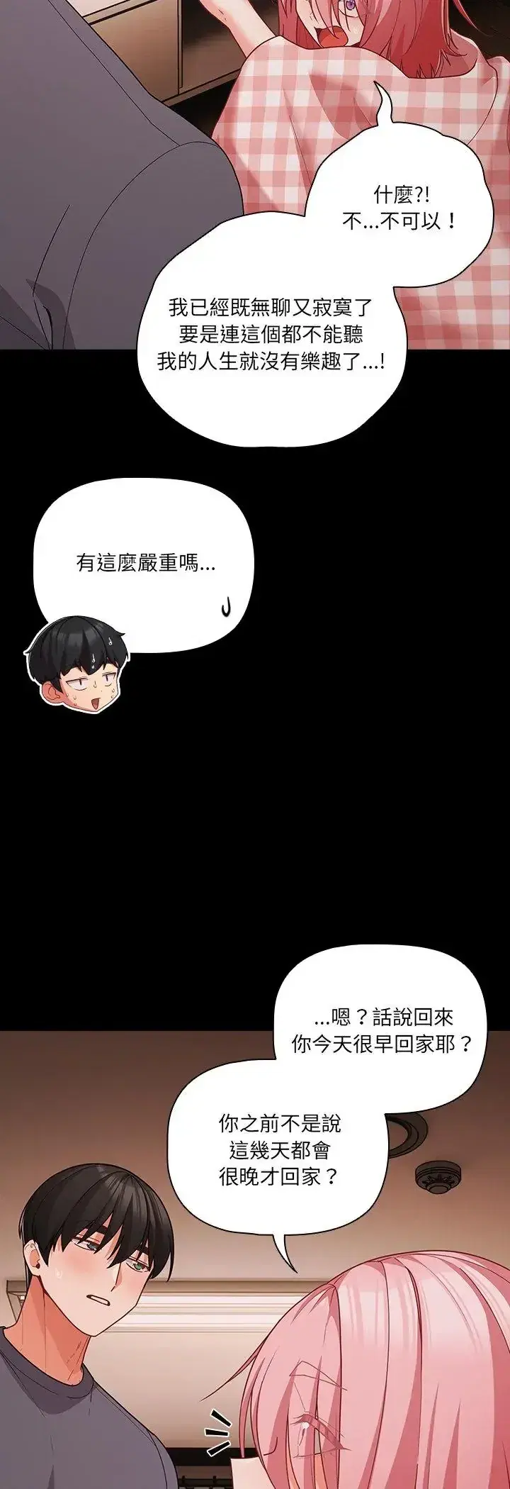 第93話