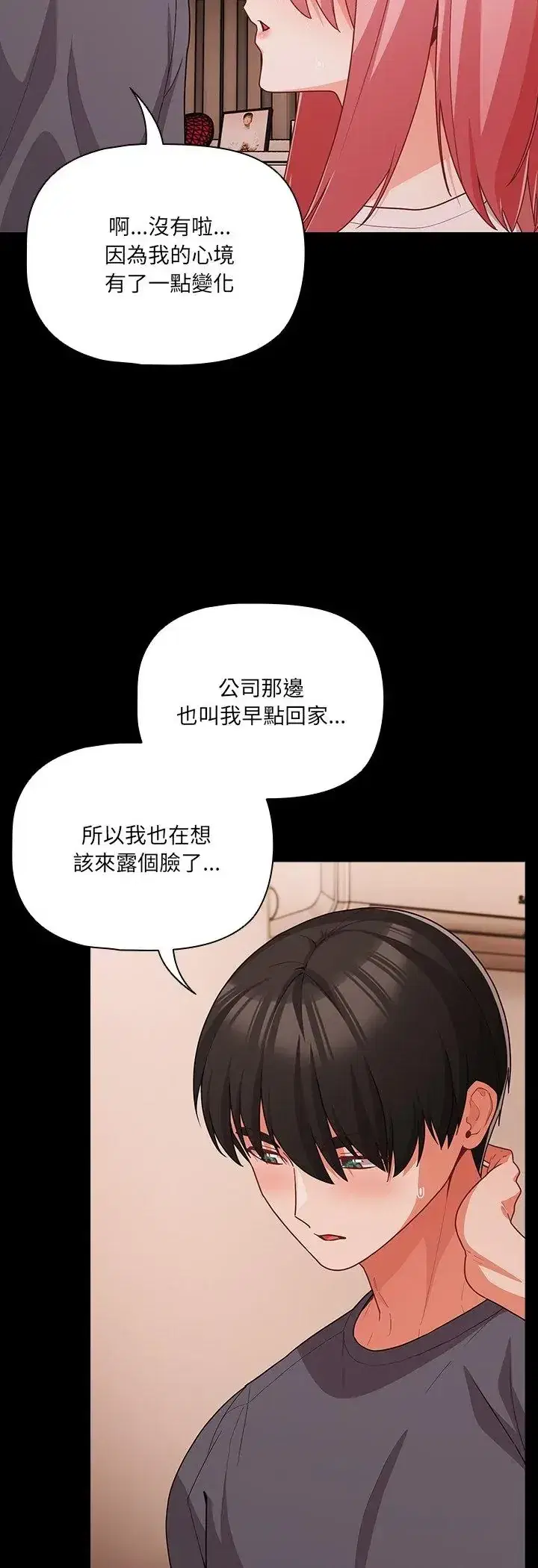 第93話