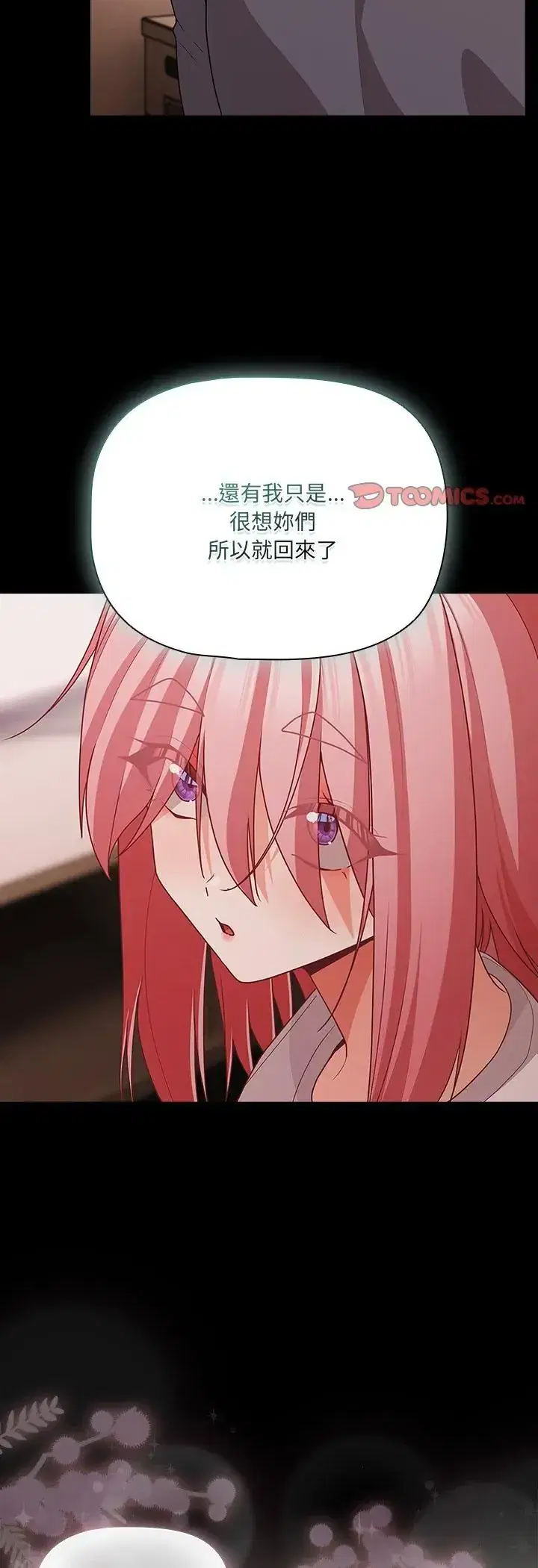 第93話