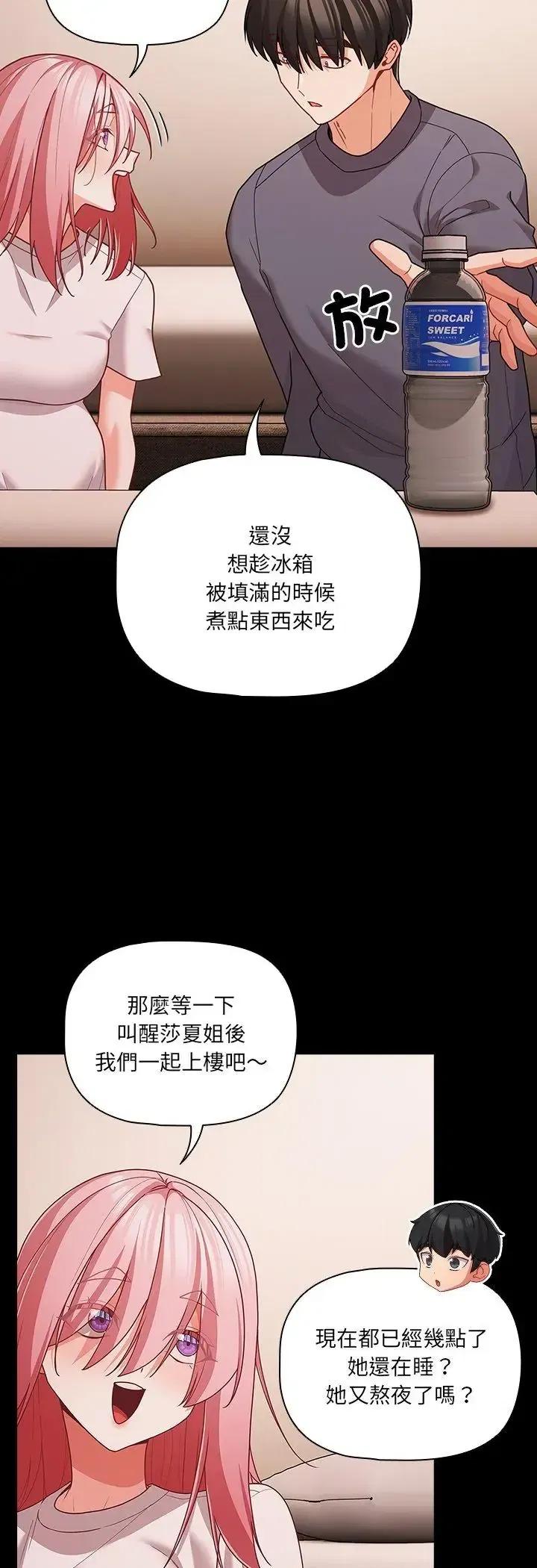 第93話