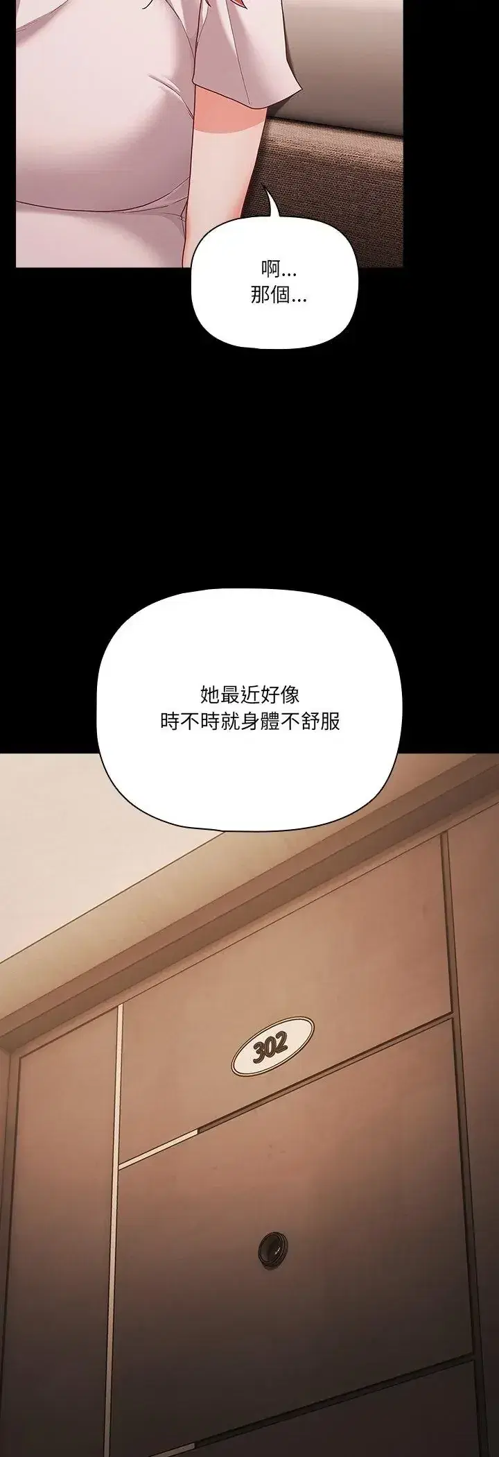 第93話
