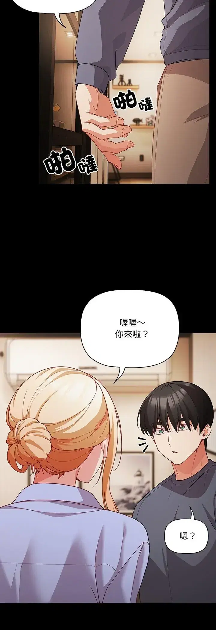 第93話