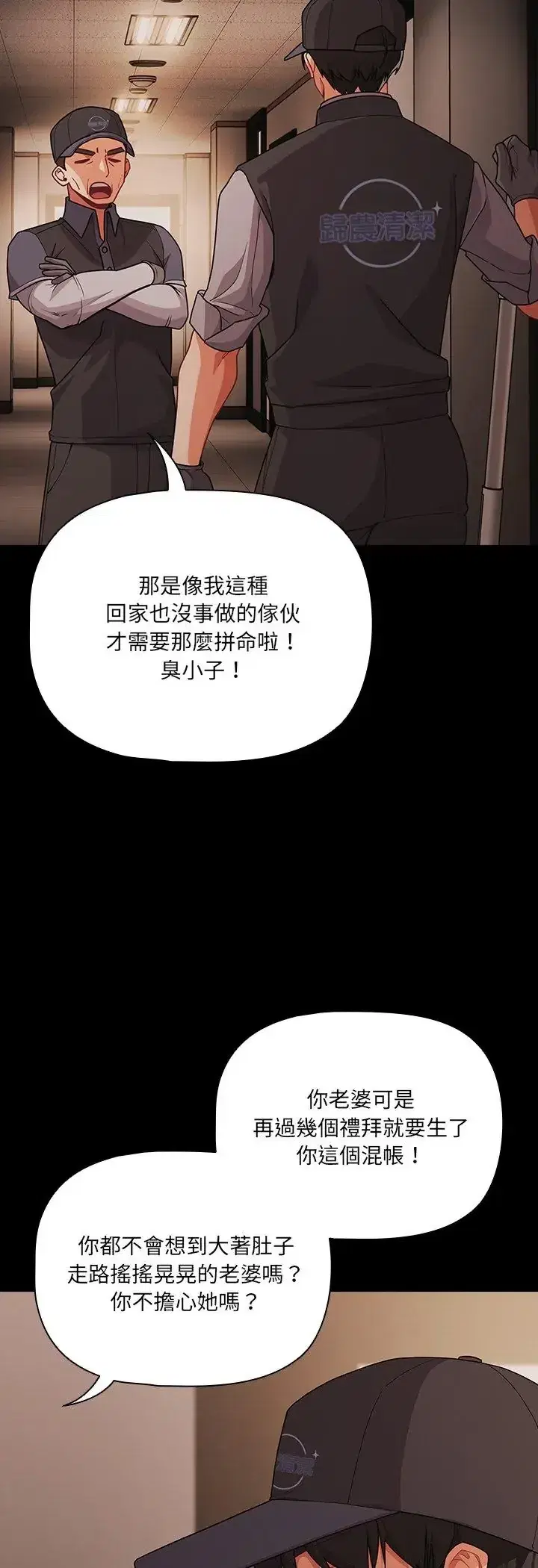 第93話
