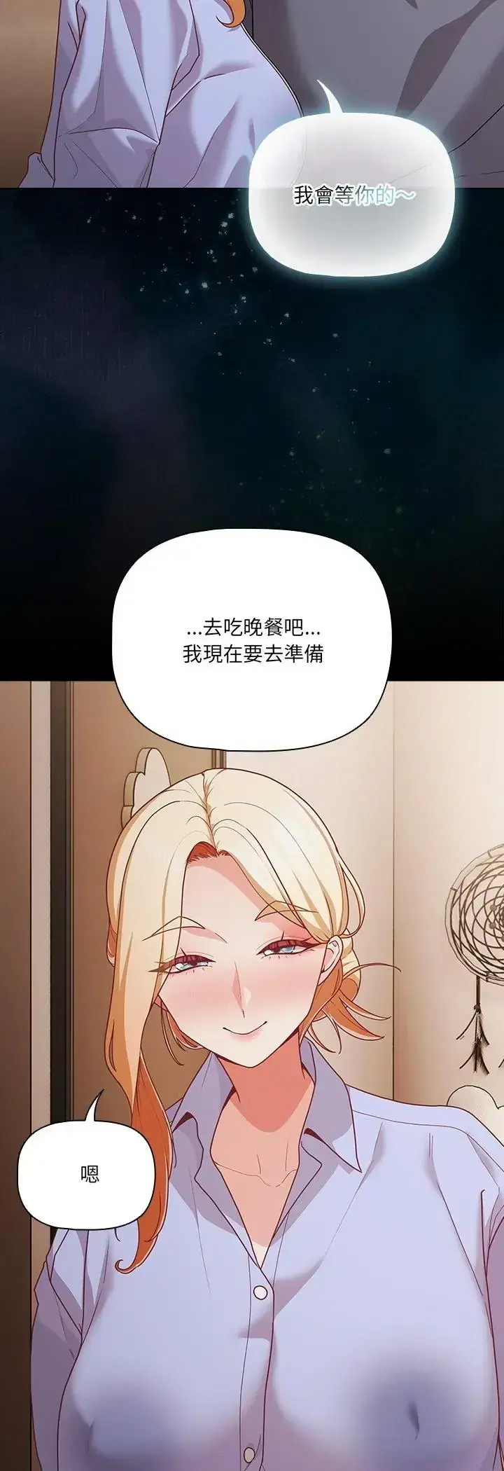 第93話