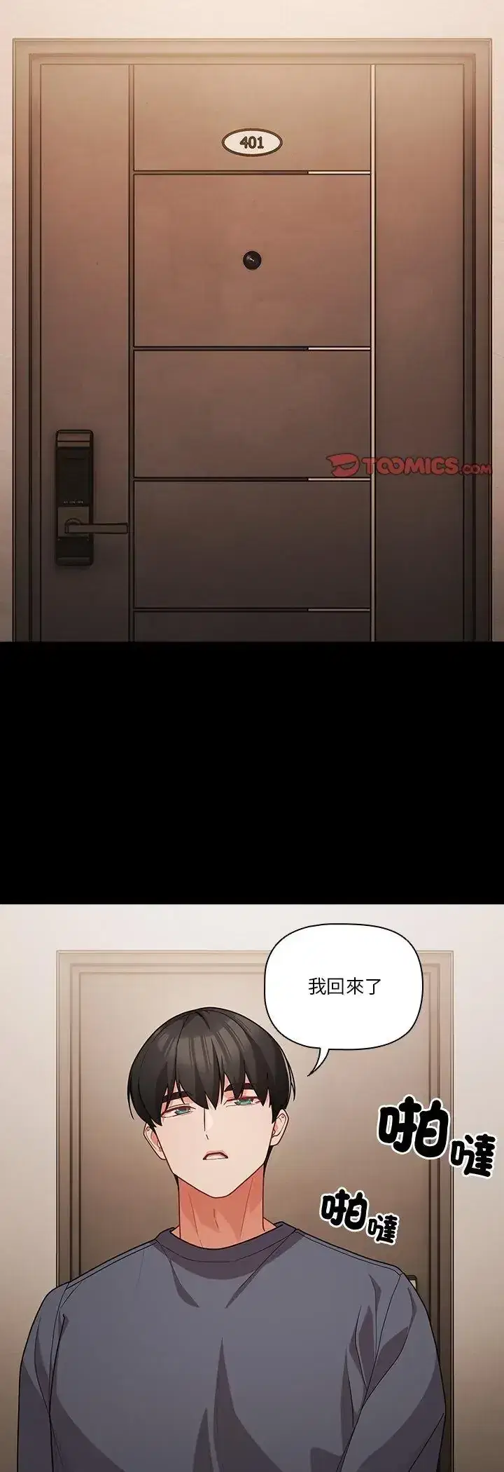 第93話