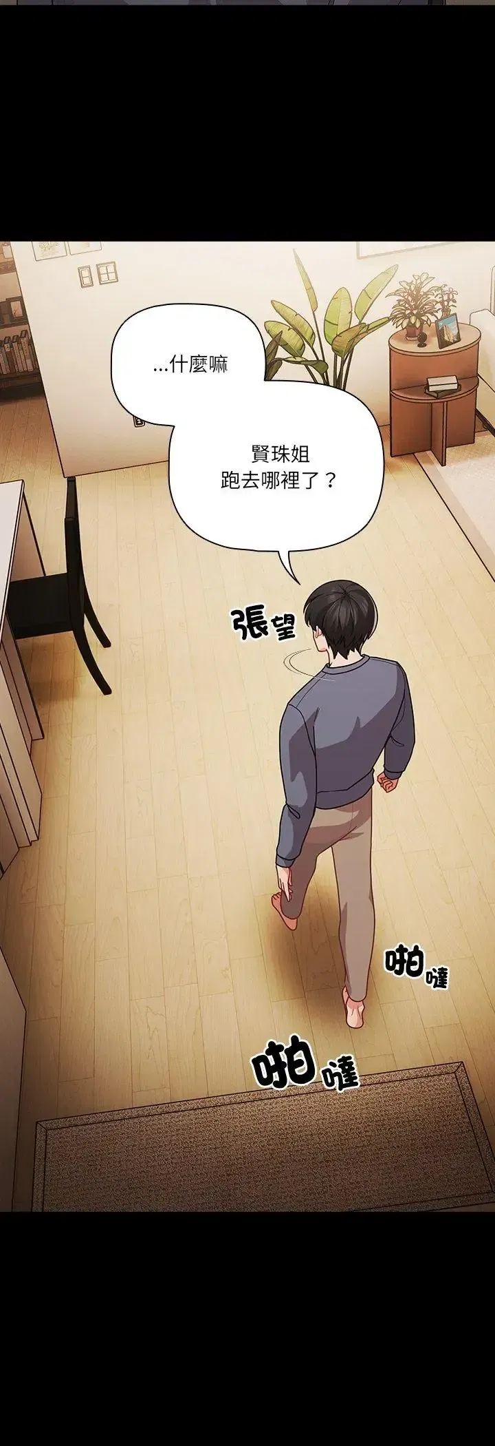 第93話