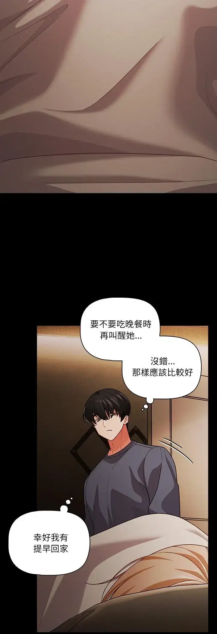 第93話