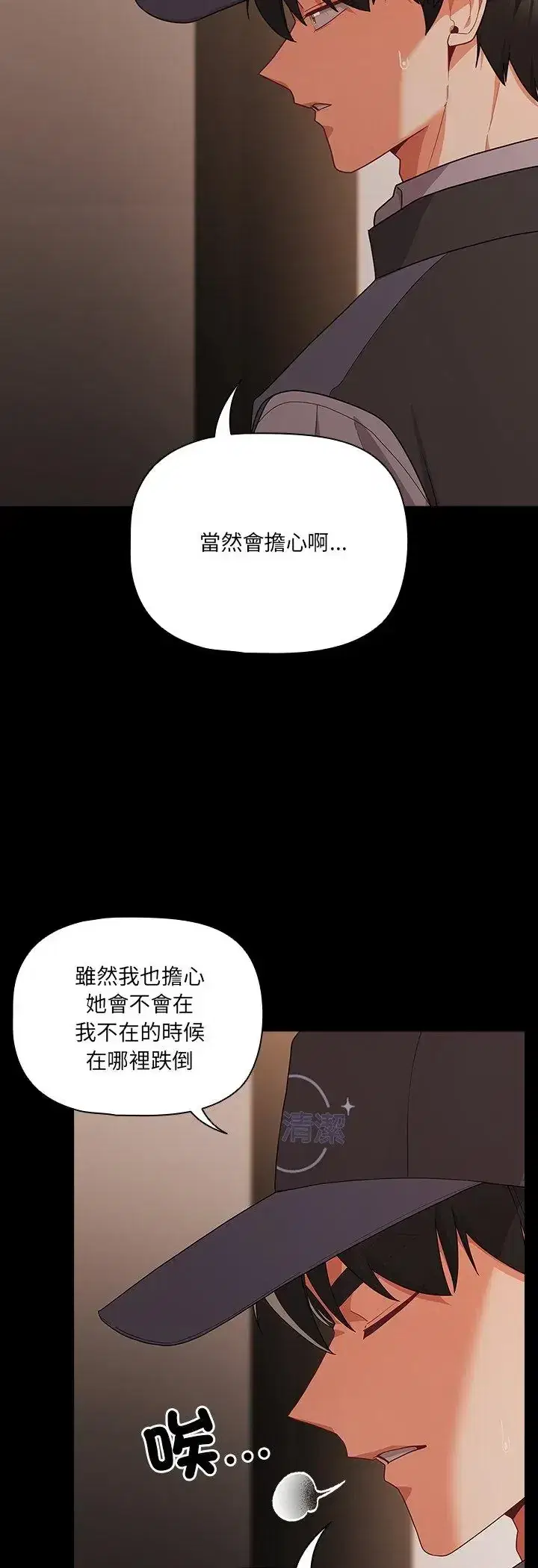 第93話
