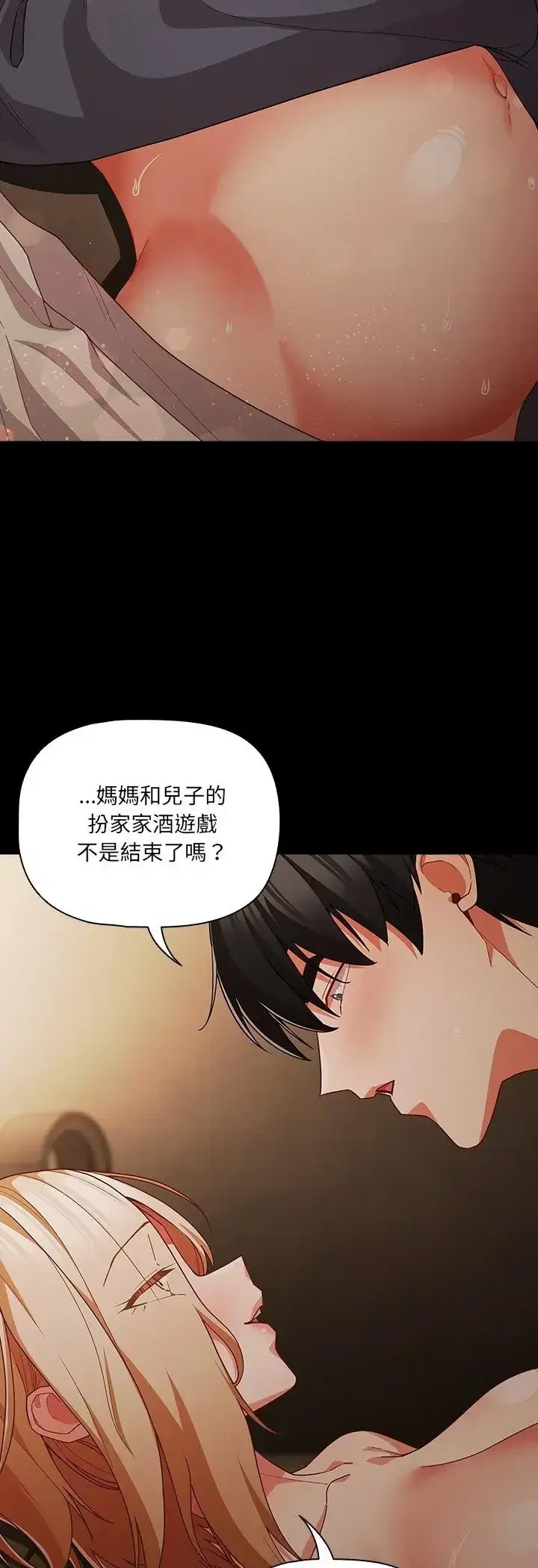第93話