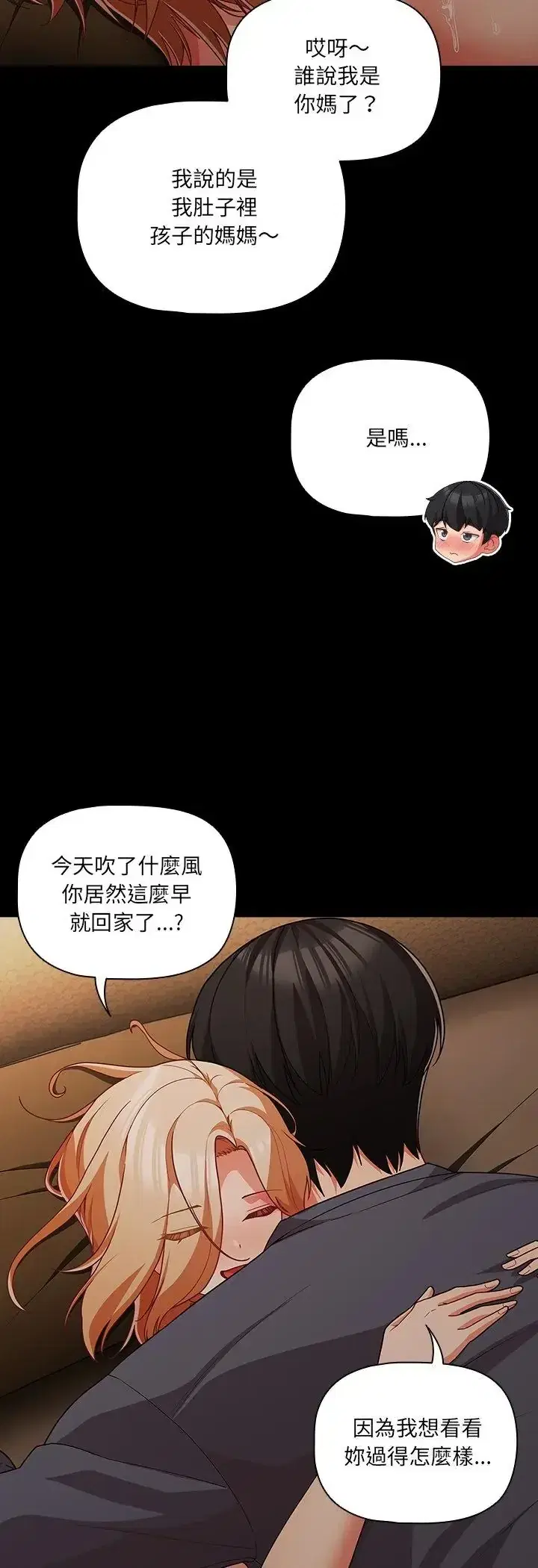 第93話
