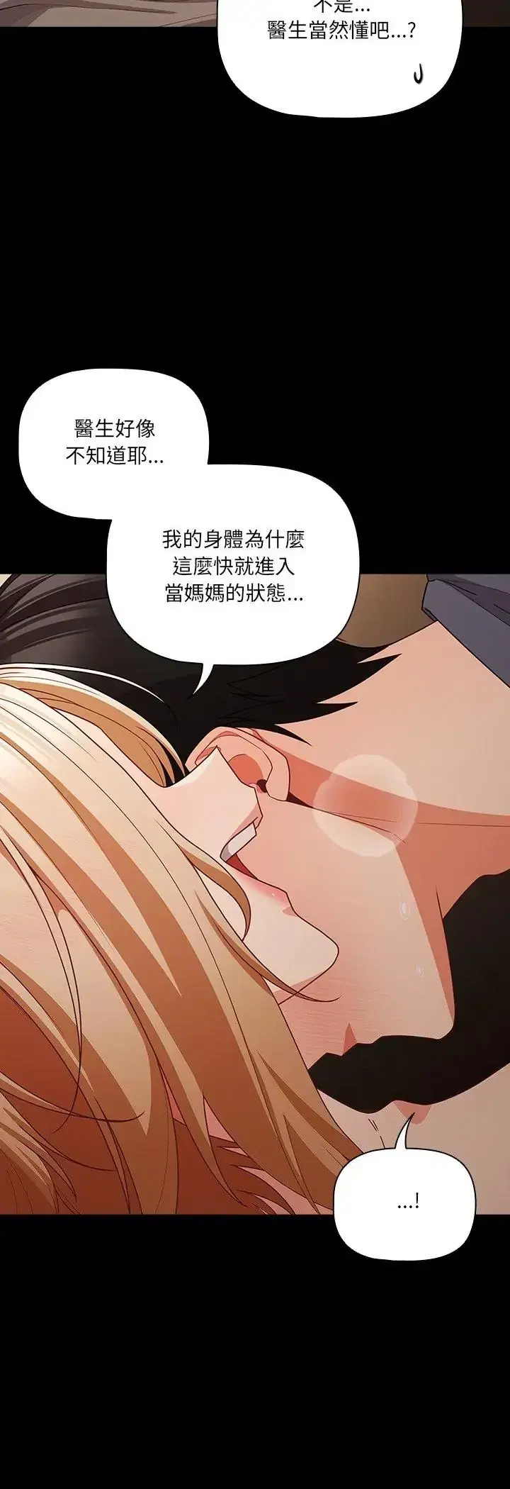 第93話