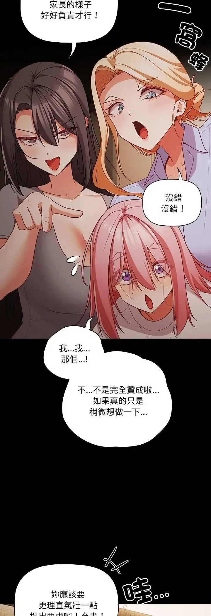 第93話