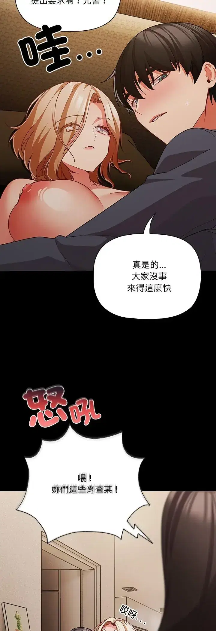 第93話