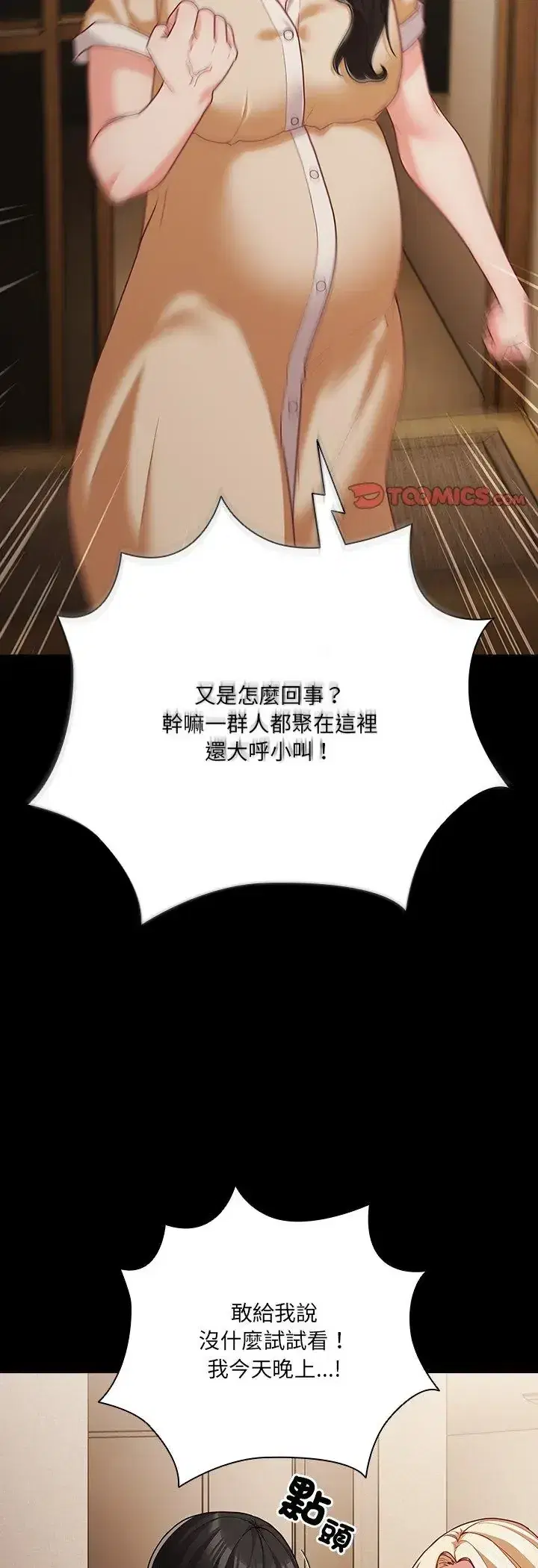 第93話