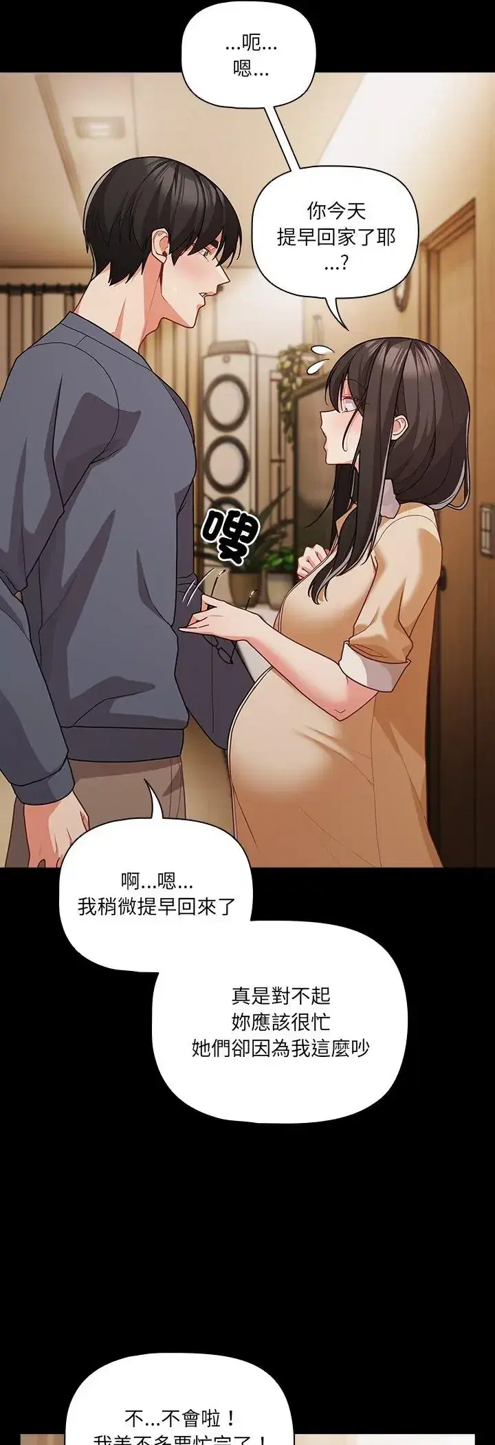第93話