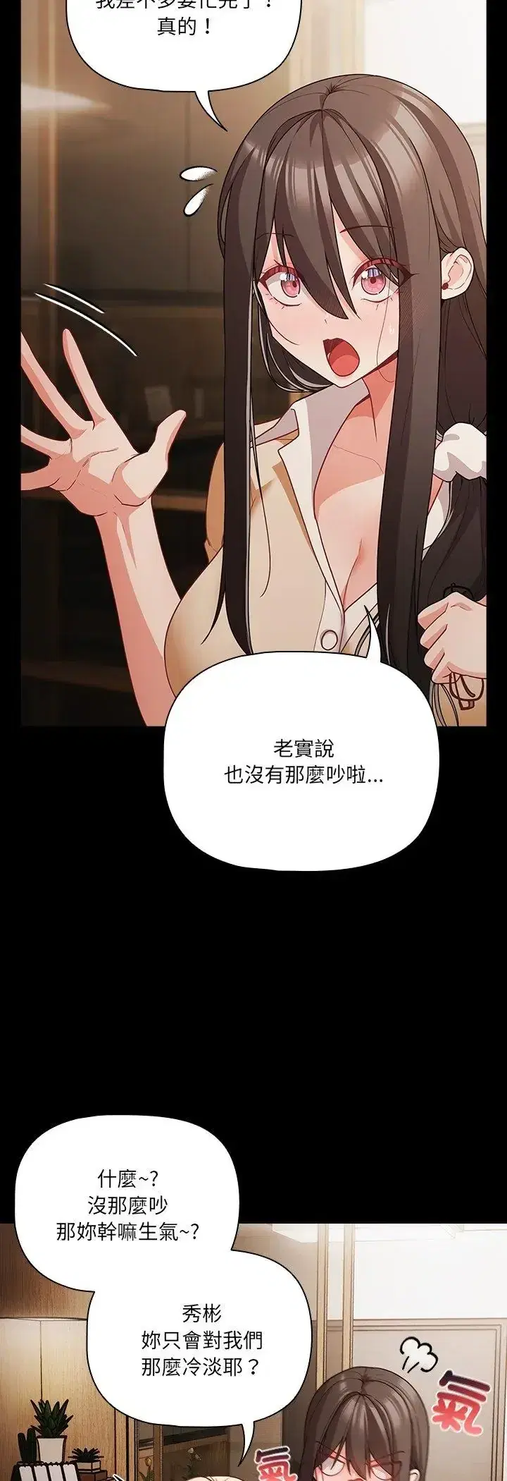 第93話
