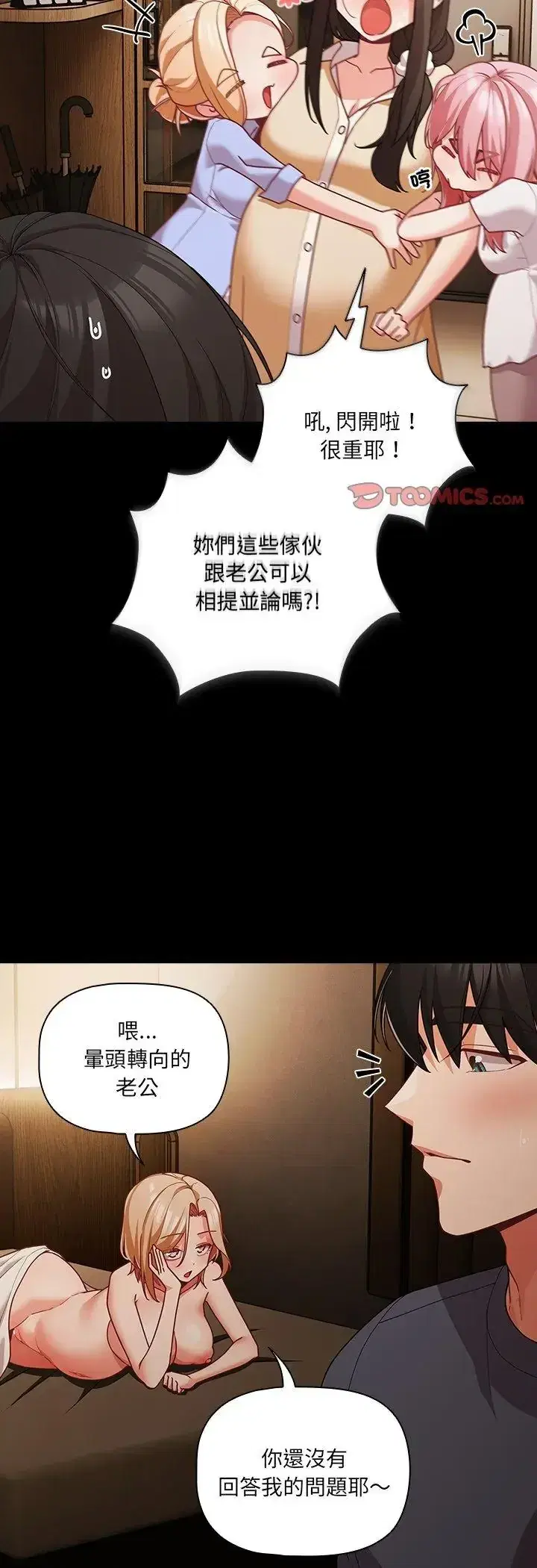 第93話
