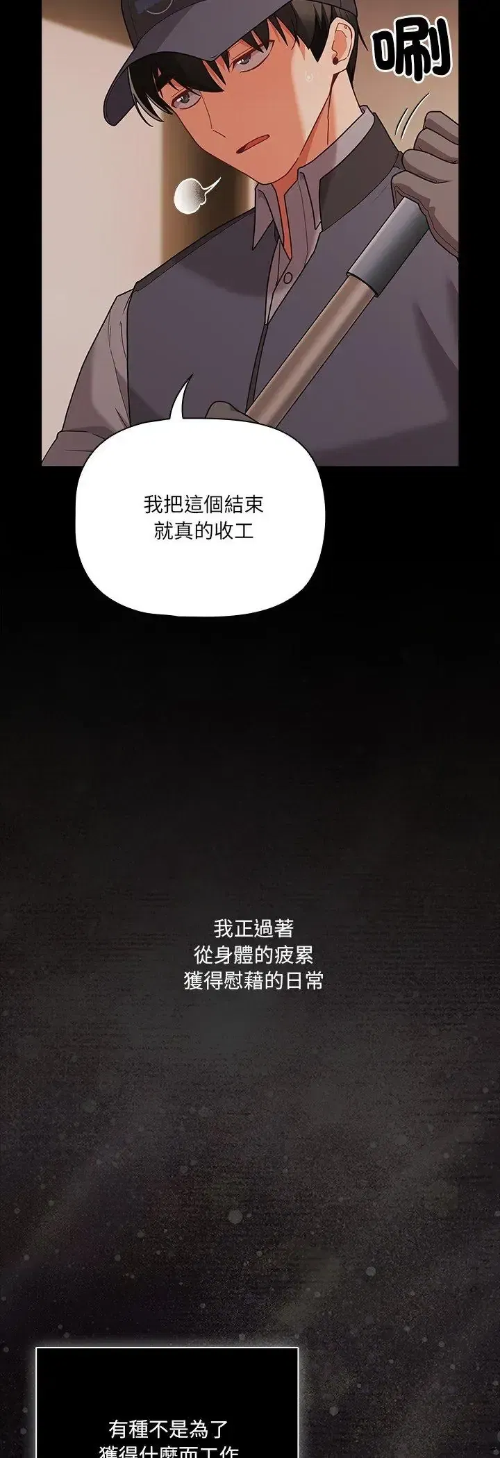 第93話