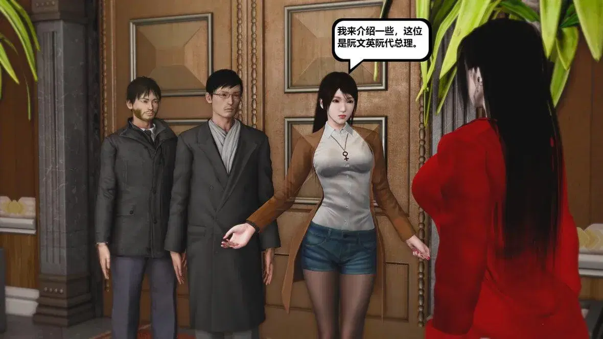 第10話 - 第124页