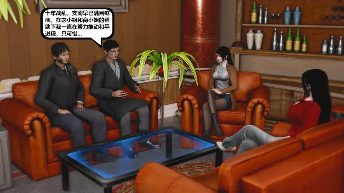 第10話 - 第126页