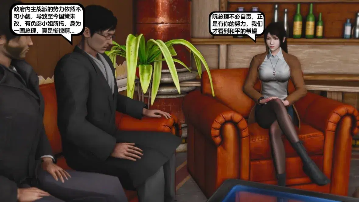 第10話 - 第127页