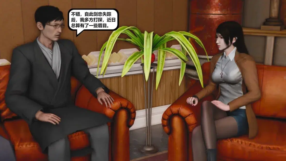 第10話 - 第131页