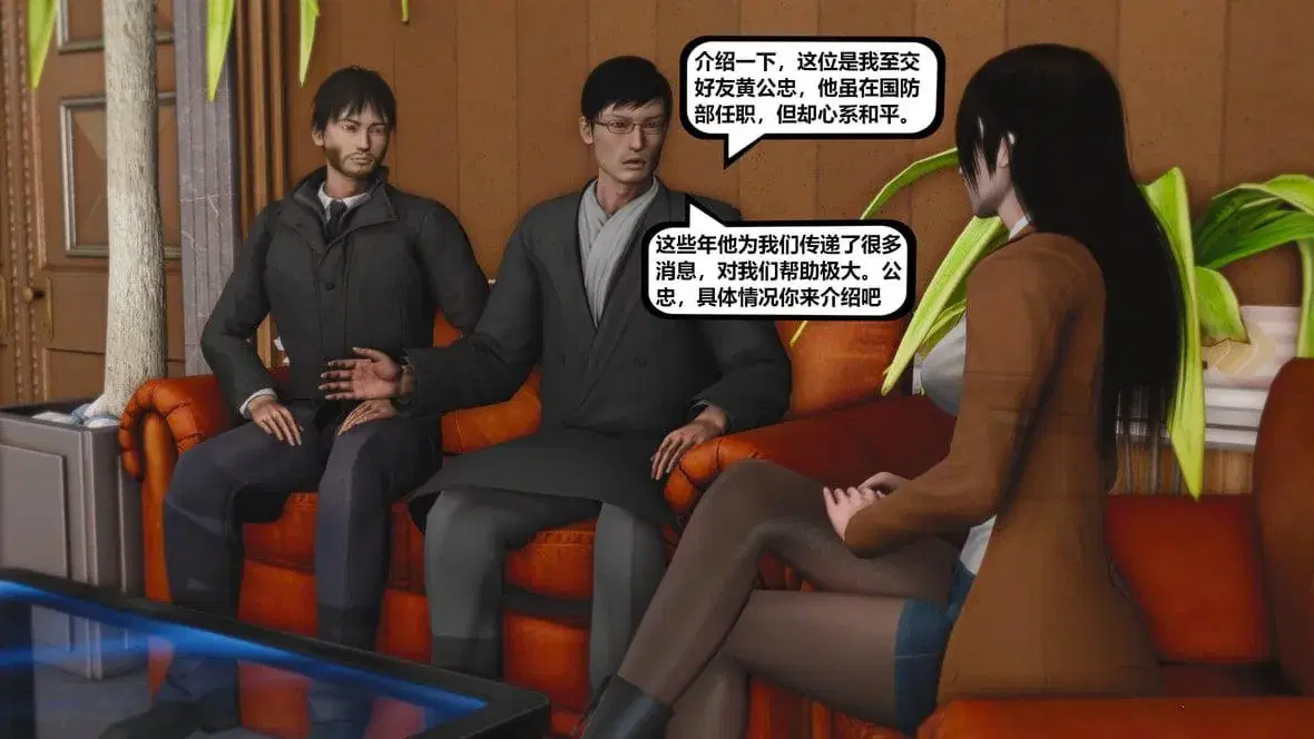 第10話 - 第132页