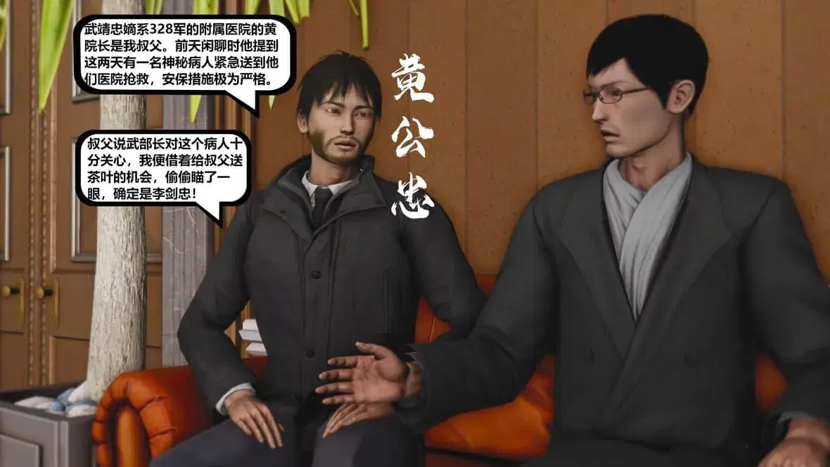 第10話 - 第133页