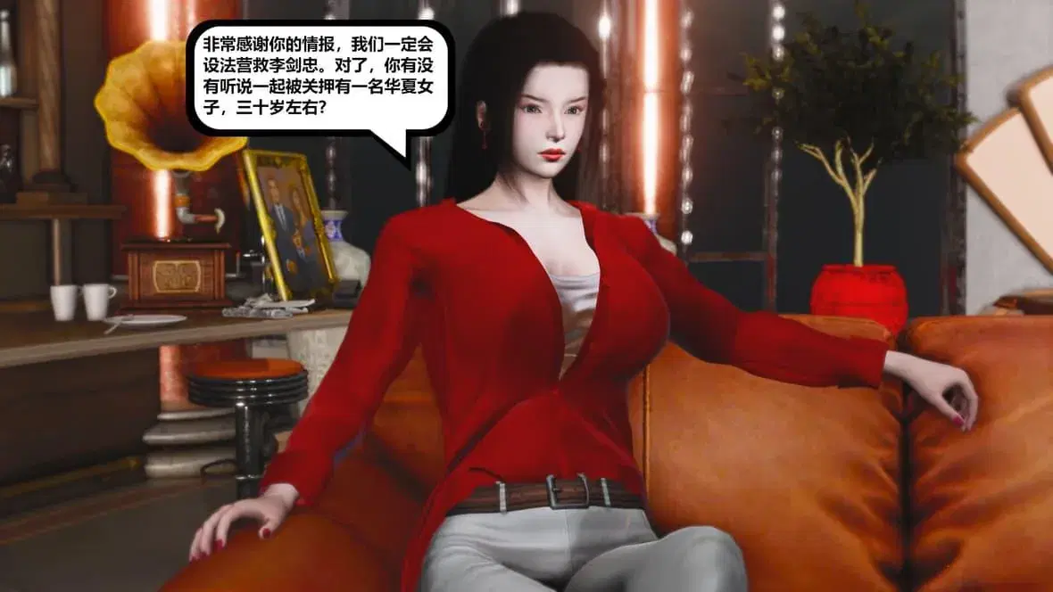 第10話 - 第135页