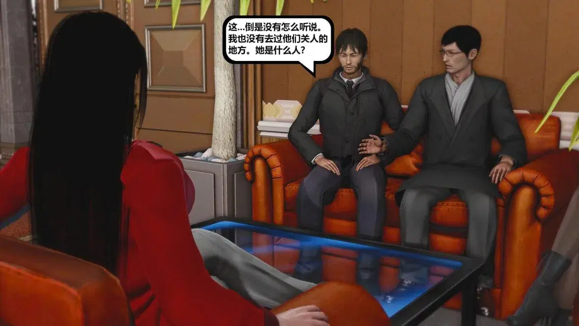 第10話 - 第136页