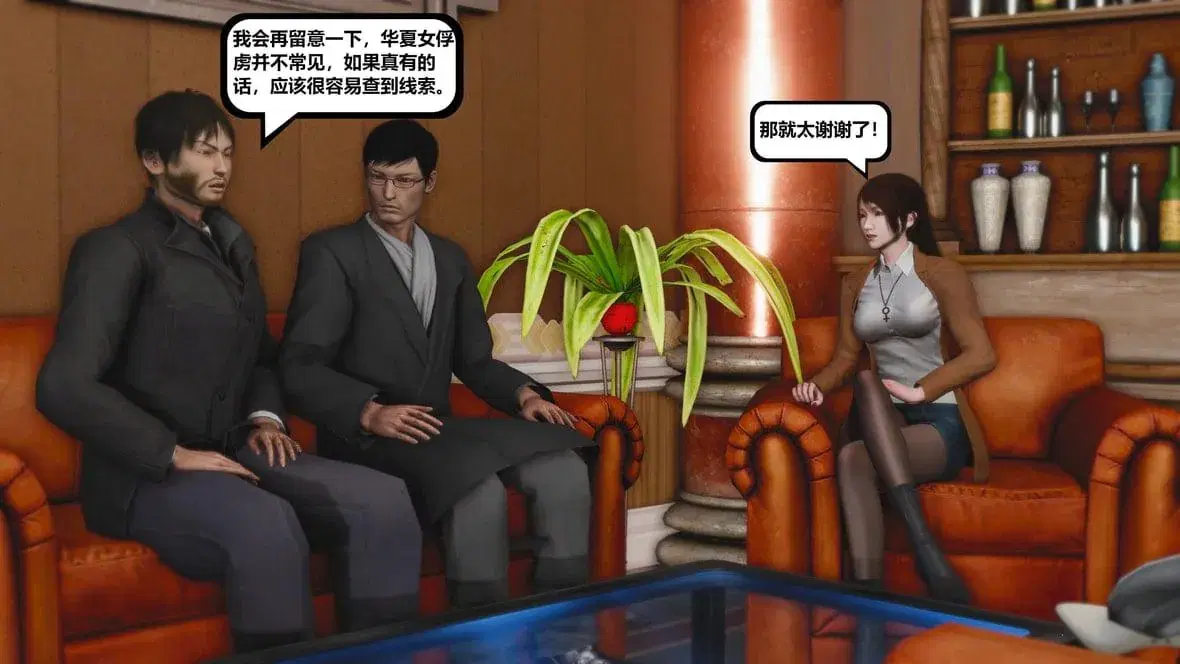 第10話 - 第138页