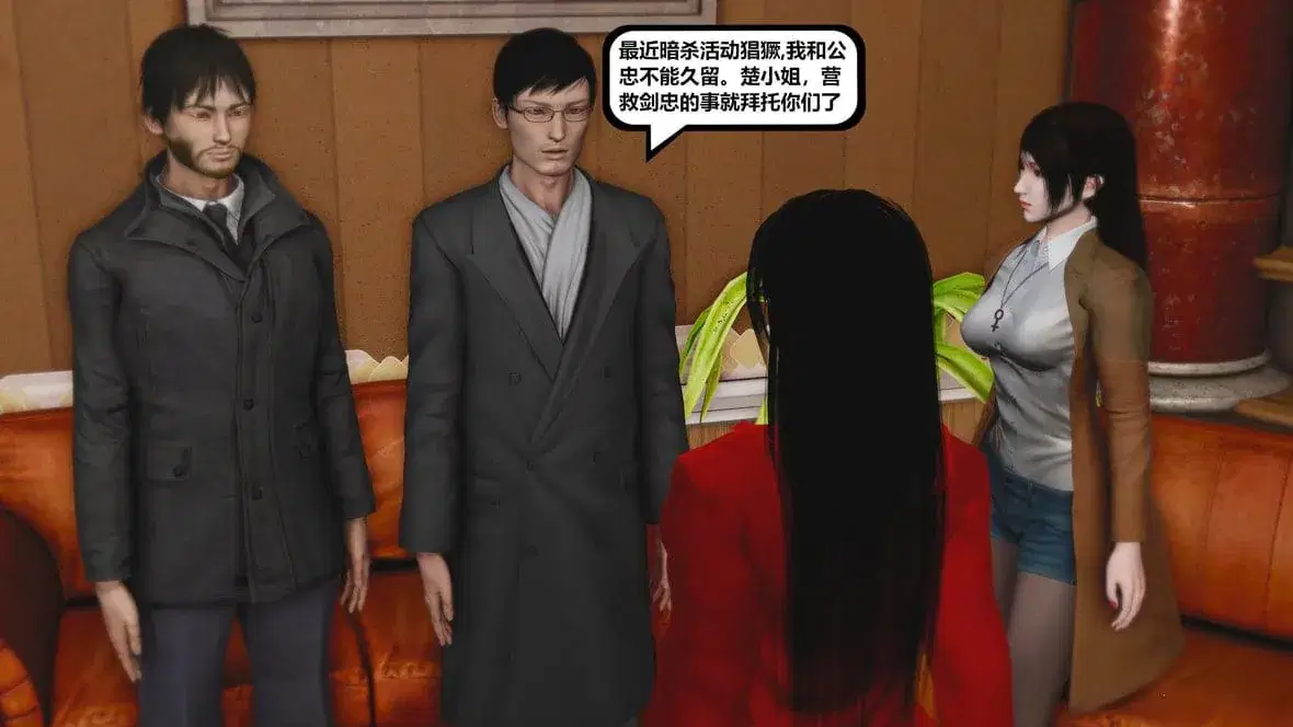 第10話 - 第139页