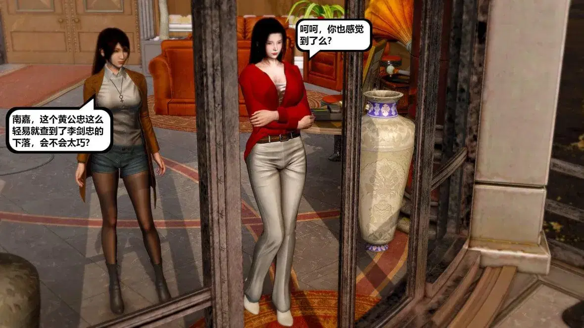 第10話 - 第141页