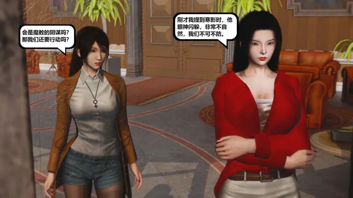 第10話 - 第142页