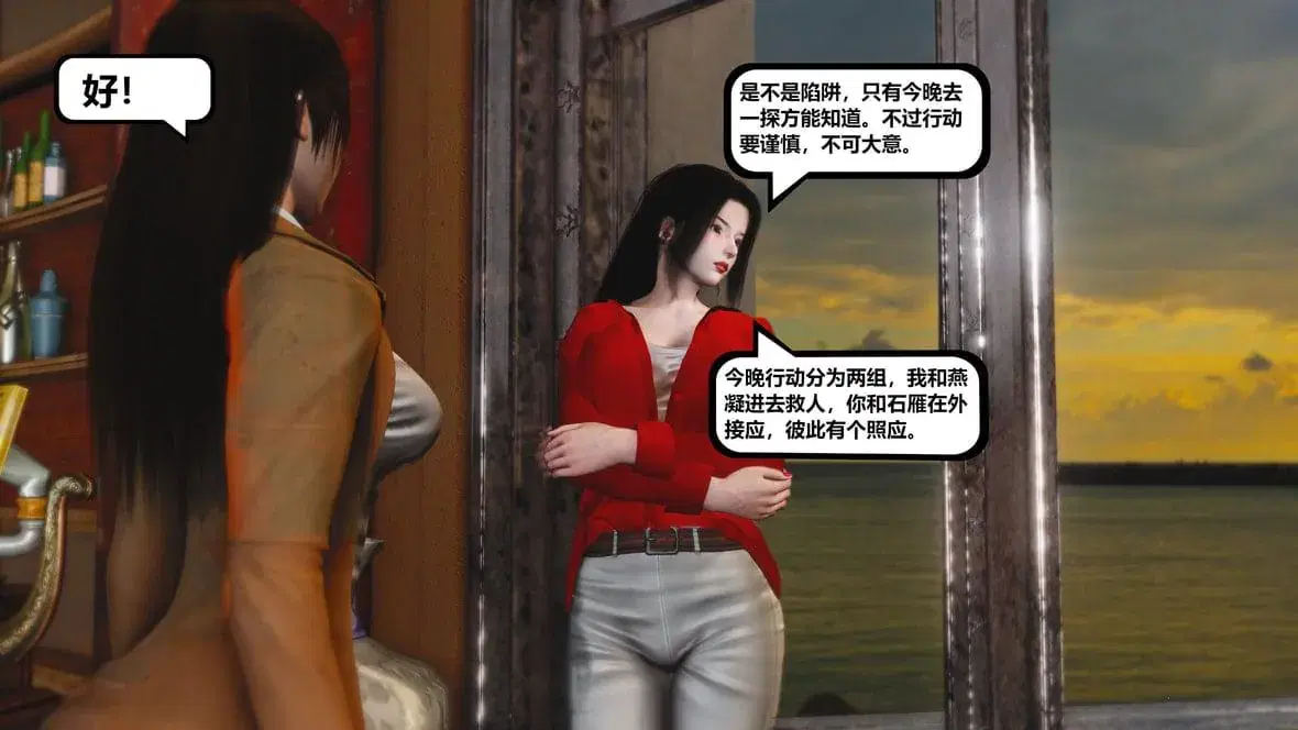 第10話 - 第143页