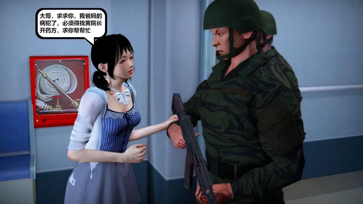 第10話 - 第147页