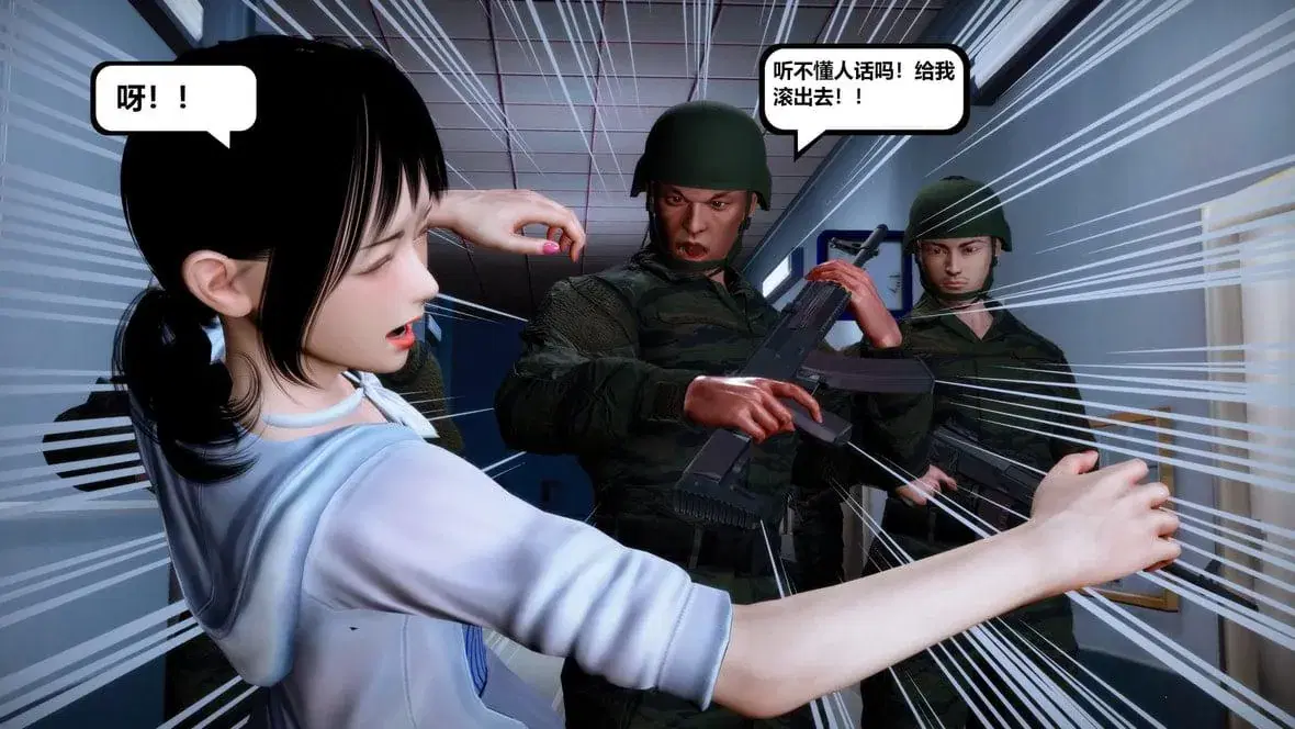 第10話 - 第148页